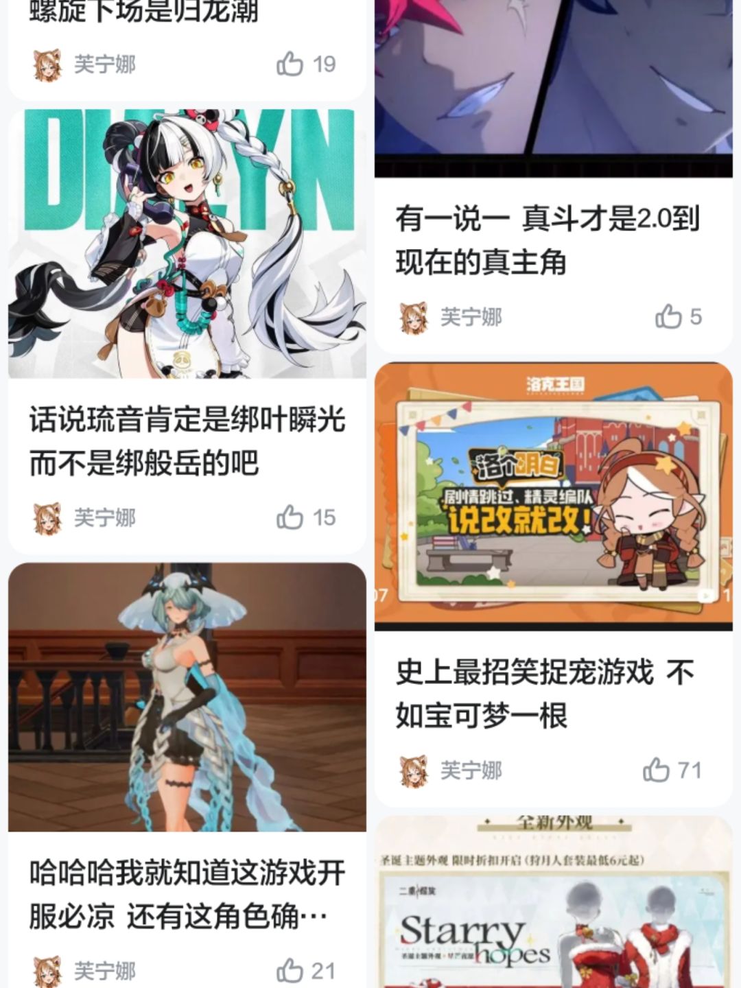 置老冯于度外,贪米游于心念间 3