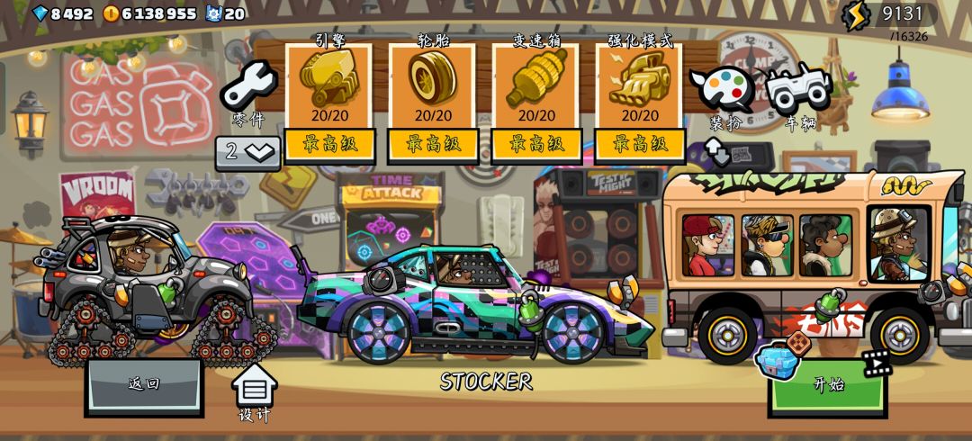 最新更新 1