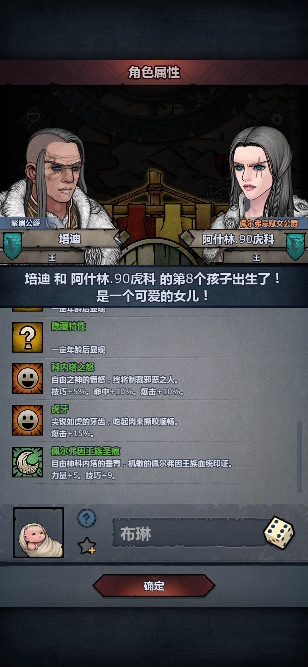 不是纯血也能出这面板? 1