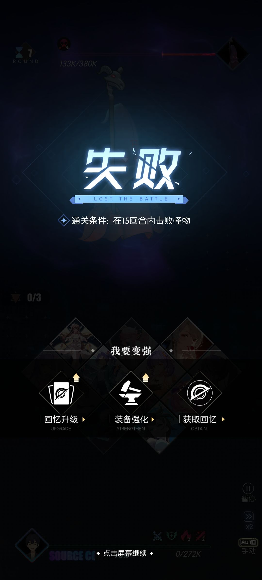 恶心 1