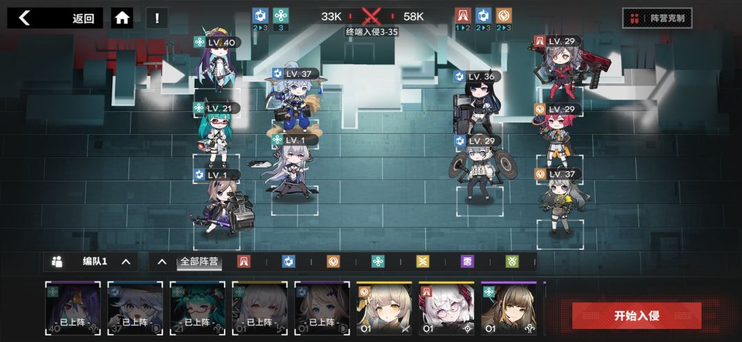 尸队3-22根本打不过啊 1