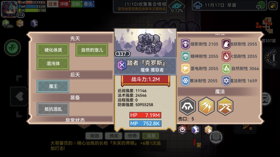 这合理吗? 1