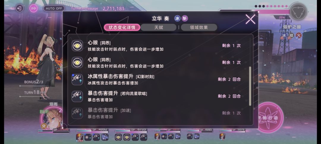 冰爷200万 3