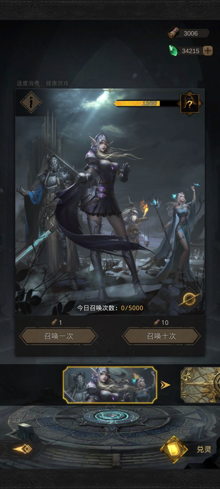 测试服的账号，不想玩了能卖多少截图