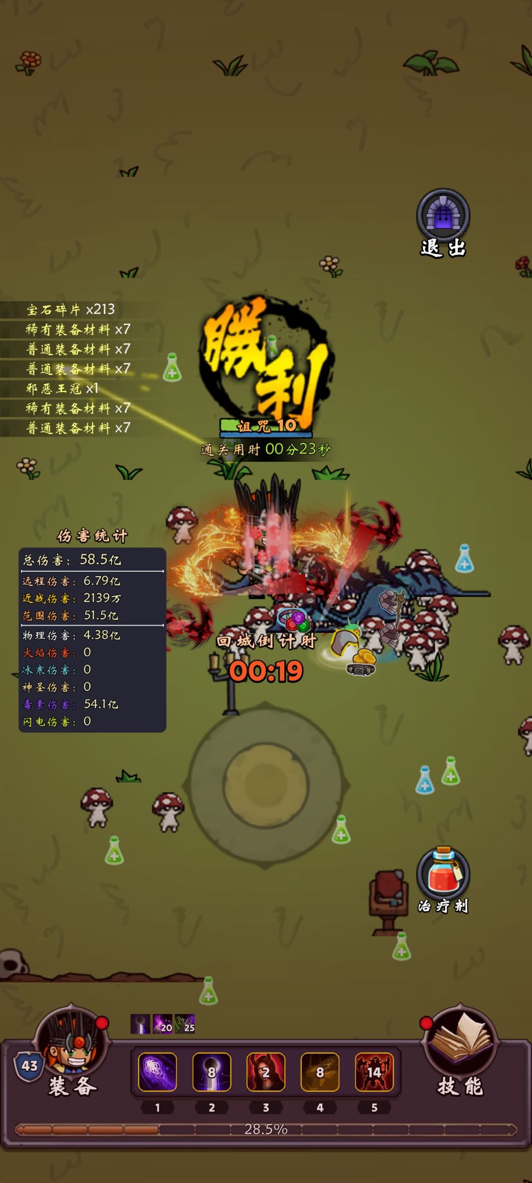 动态图片 3