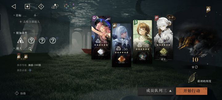 问个问题截图