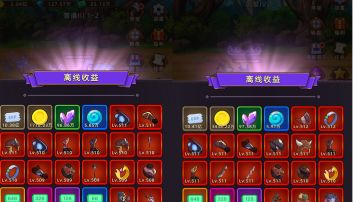 关于推图跟卡图的选择（到底推到哪里效率最高）