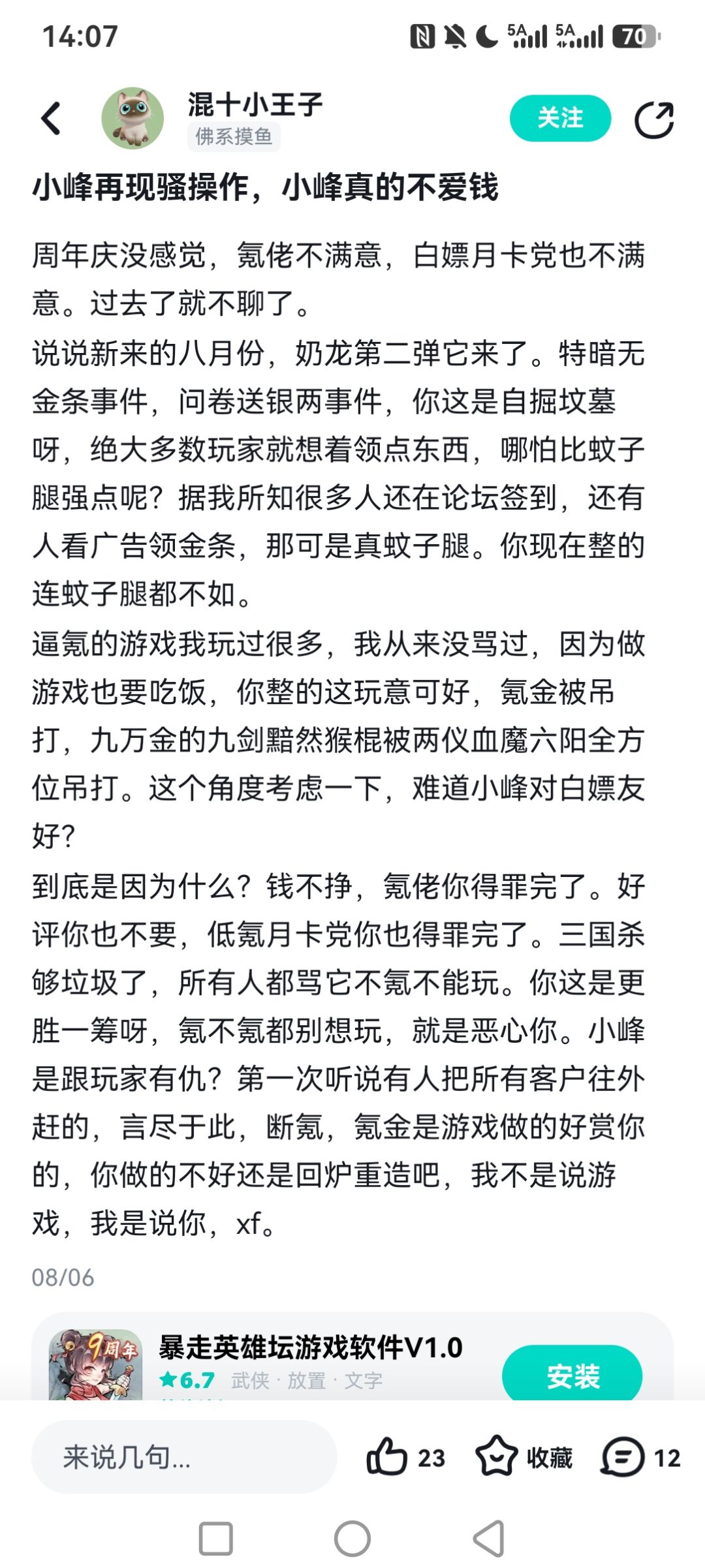 只是一些评价~ 2