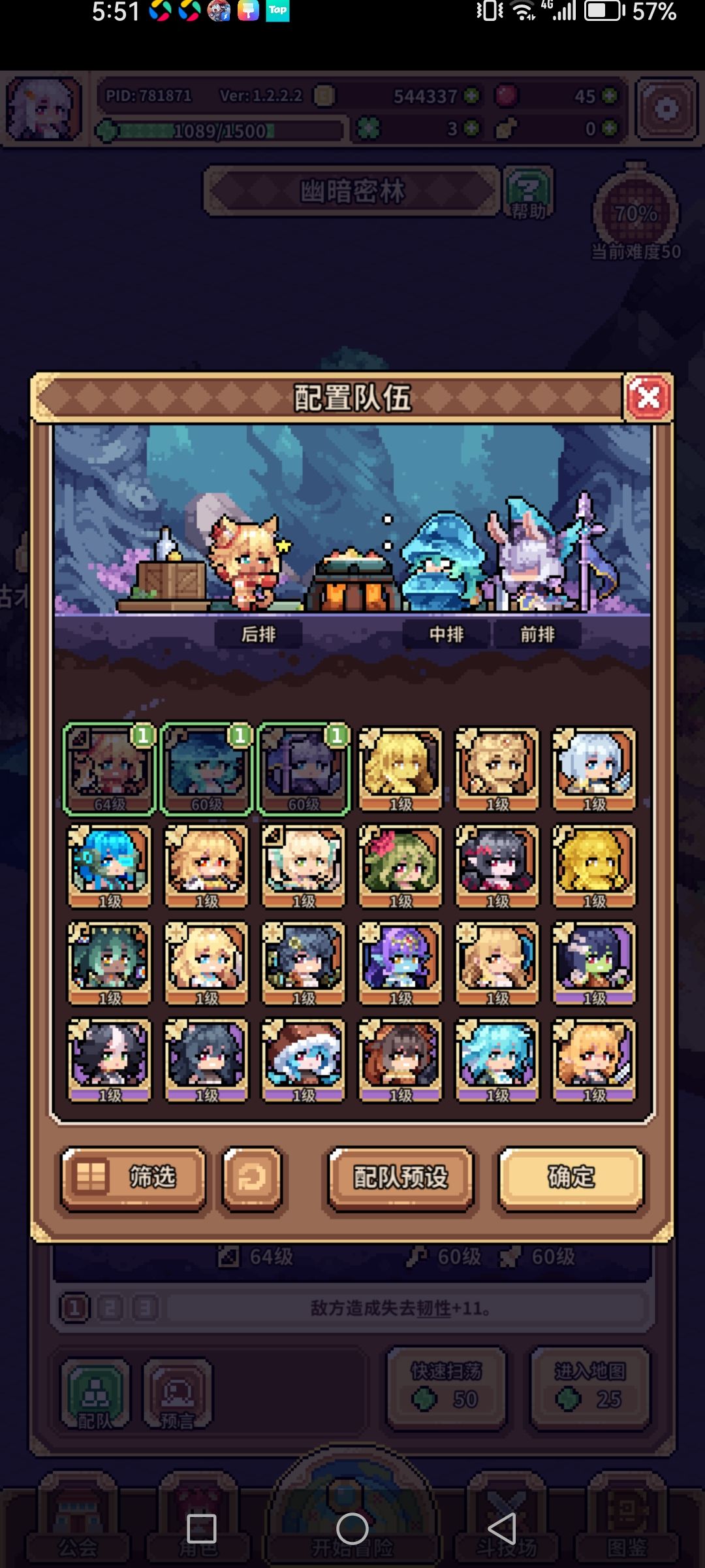 新手问答 ꒦ິ^꒦ິ 1