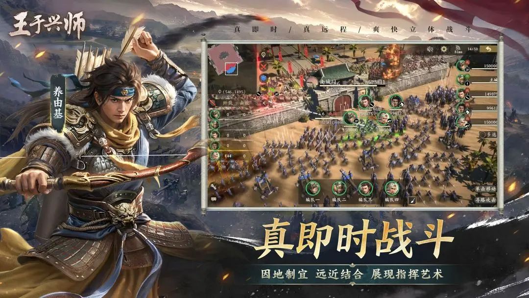 不用抽战法?这款新SLG能够后来居上吗? 1