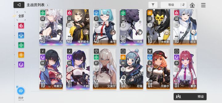 有没有大佬帮忙组组队截图