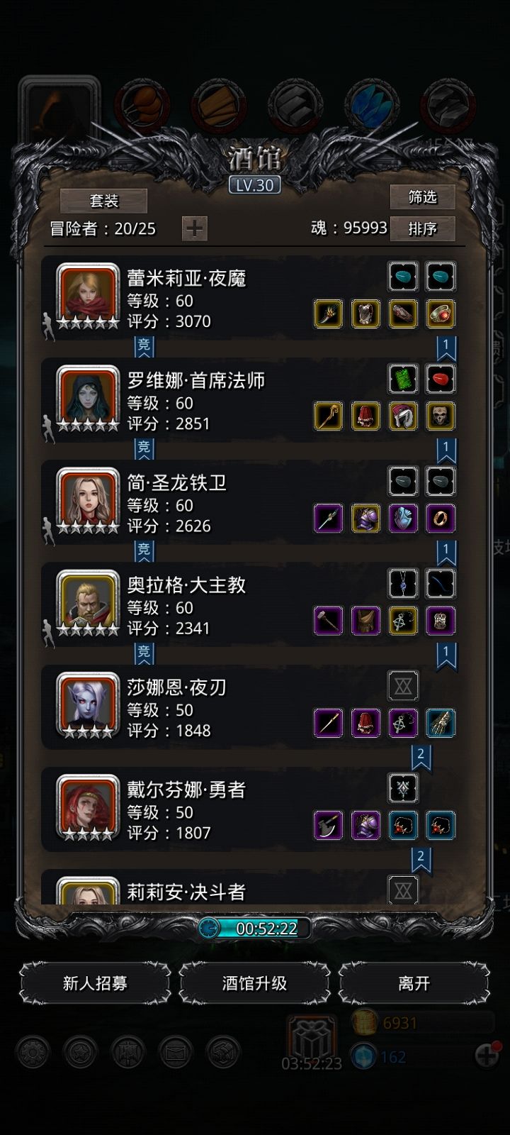 到迷茫期了，好像干啥都不顺利，这几个副本是真难啊，图14出去就嘎[表情_泪目]截图