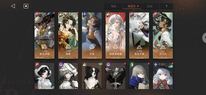我现在有点整不明白了截图