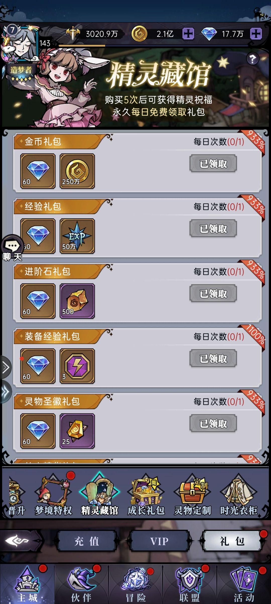 现在这游戏还能玩吗 1