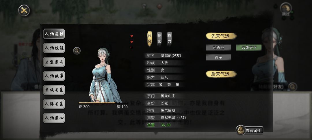 啊?仨瓜俩枣你也要? 2