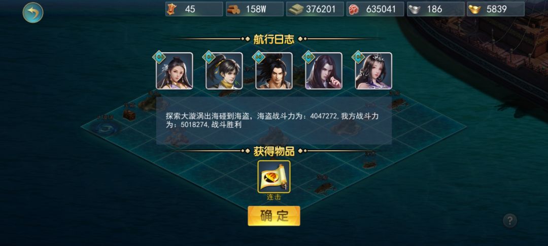 动态图片 1