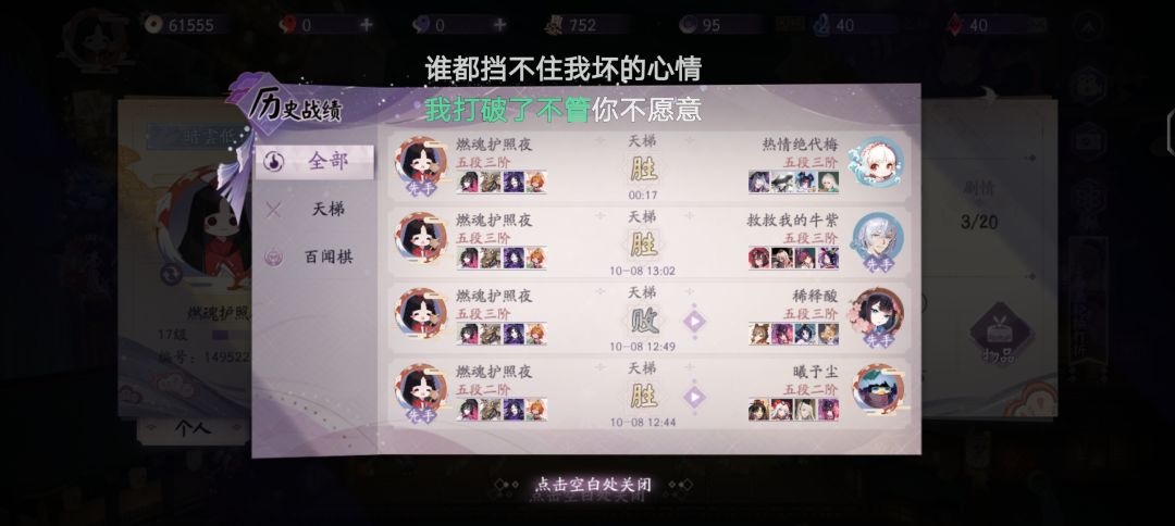 为什么打着打着我牌没了 1