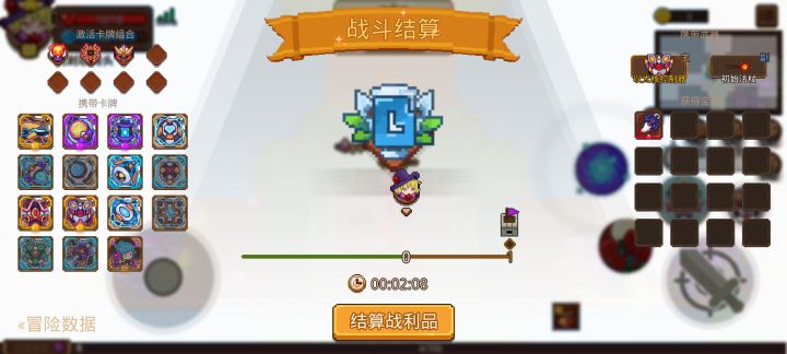 打卡！我的猎魔之路！截图