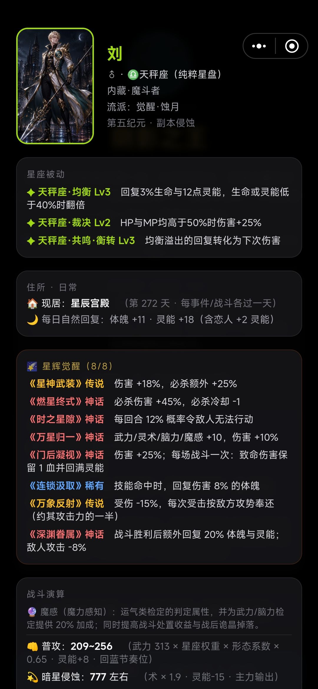 分享一点技巧 3
