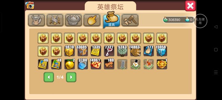 让你的王国不断崛起吧《小小帝国》截图