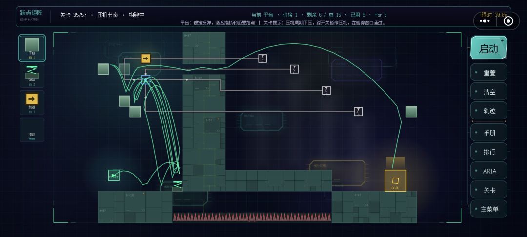 34关、35关过法 2