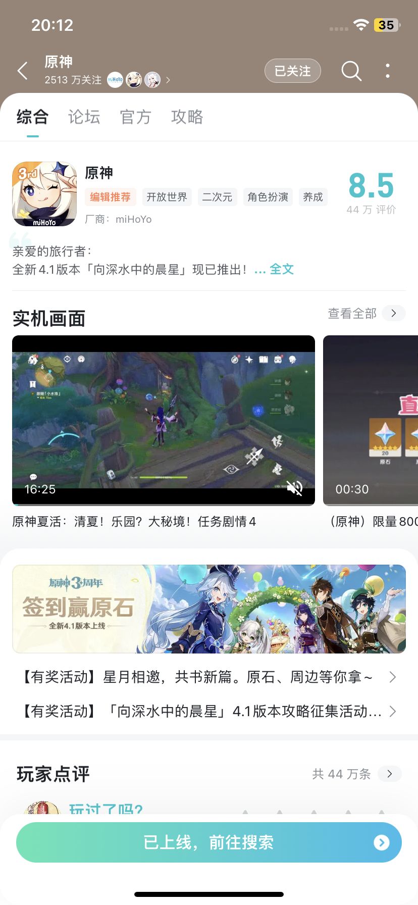 动态图片 1