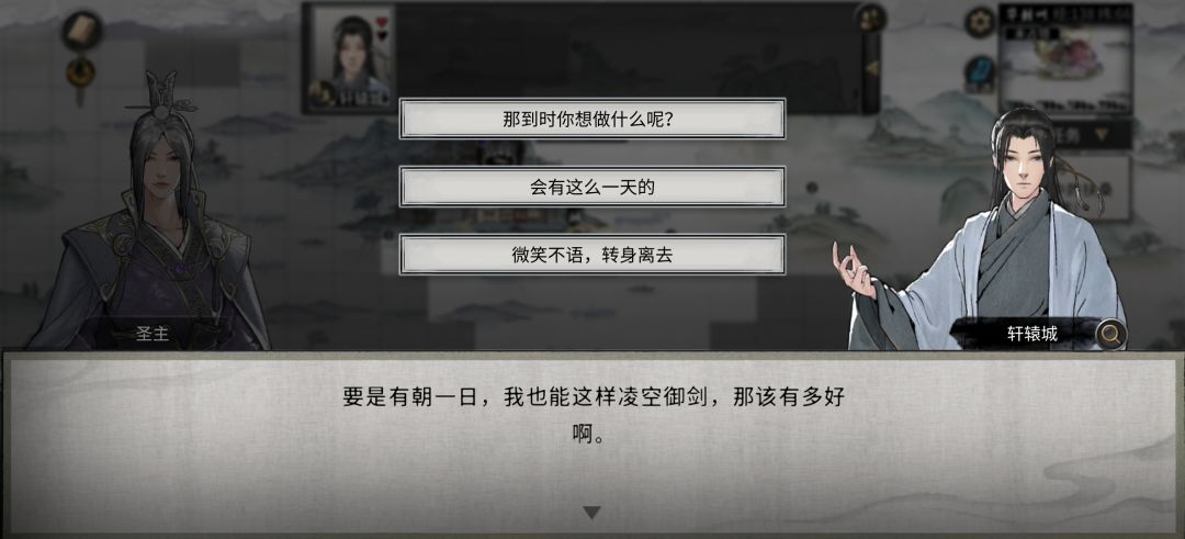 废材开局 2