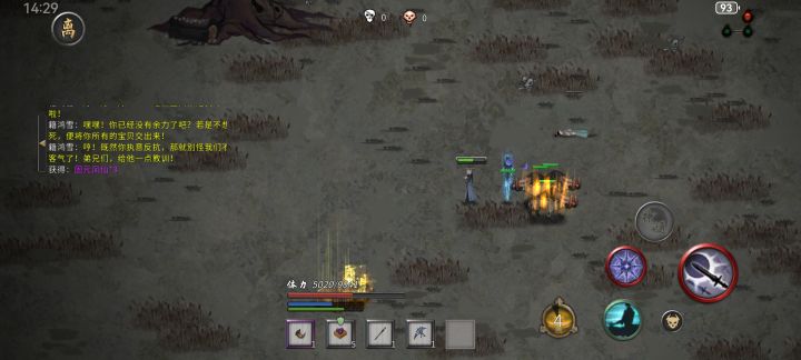 这这是什么情况？他死半天了怎么还不跳求饶界面？截图