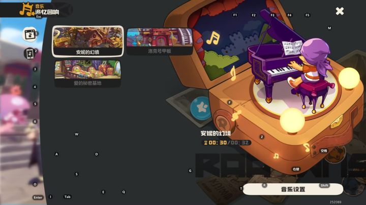 童年的声音坐标截图