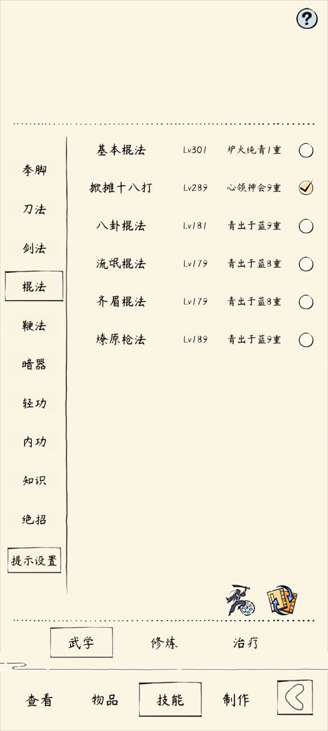 求助帖 4