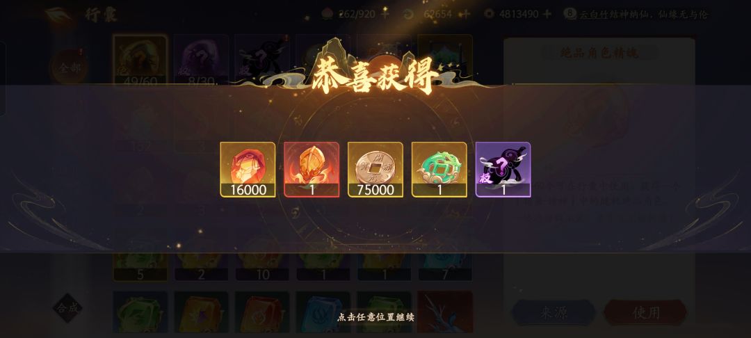 零氪XP党屯屯鼠分享 2