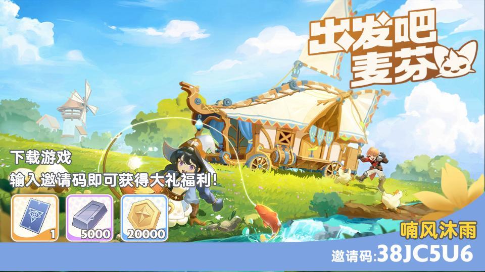 新手攻略领点小礼包截图