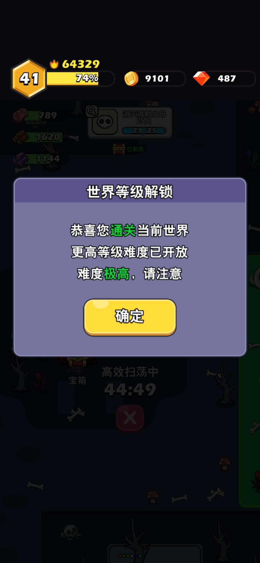 纪念一下推完第一张图 1