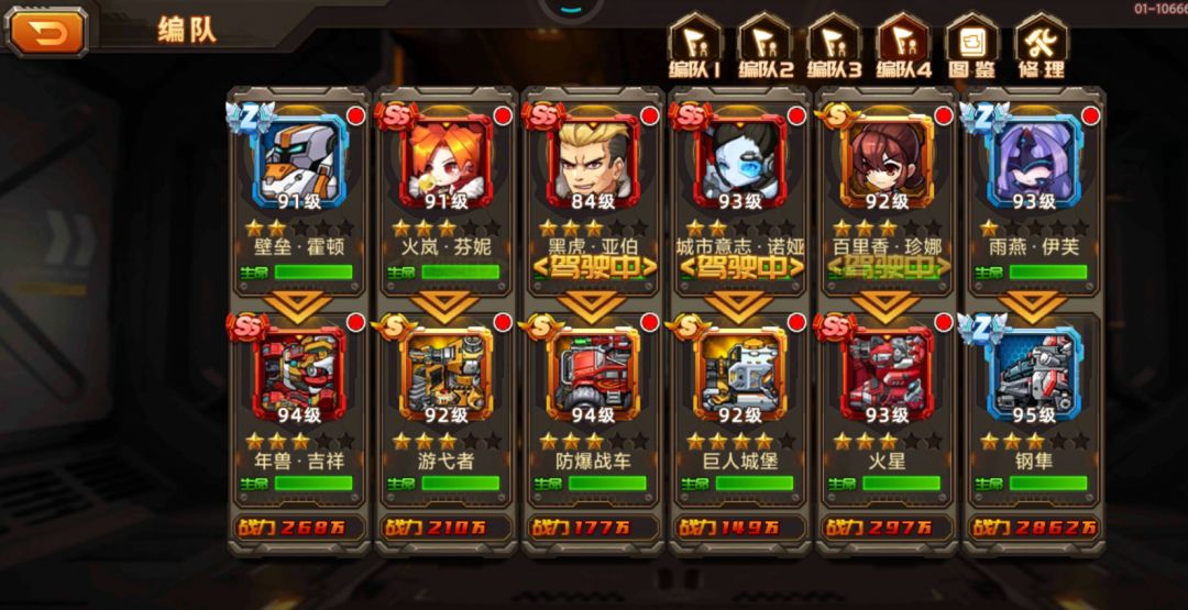 动态图片 2