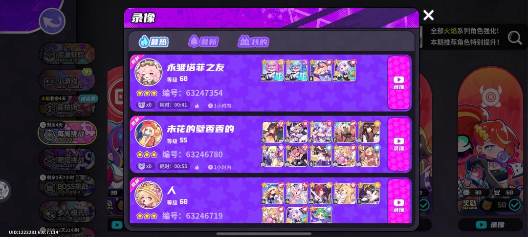 【速通】41s速通周本10 1