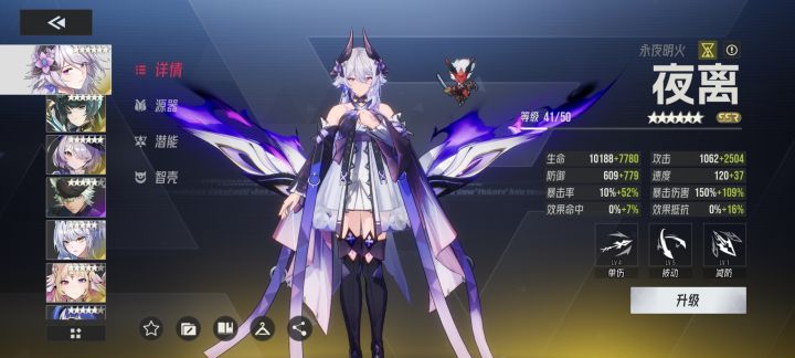 兵祸地狱三打不过求指点截图
