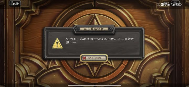 无语了啊！！截图