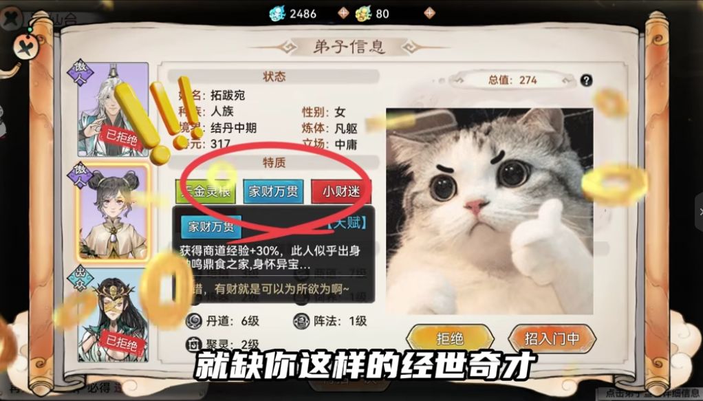 video-4559382