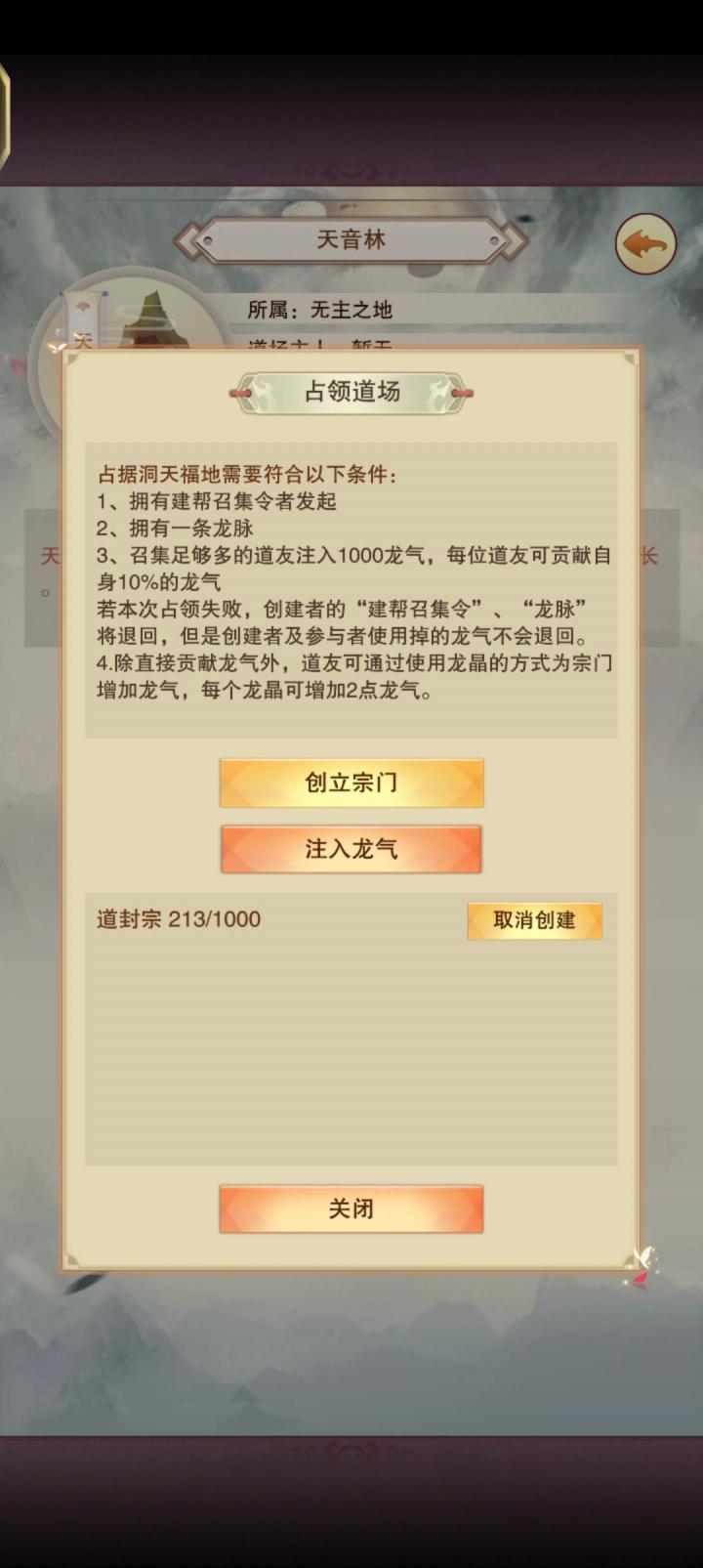 96道祥界区小伙伴们帮帮忙,截图