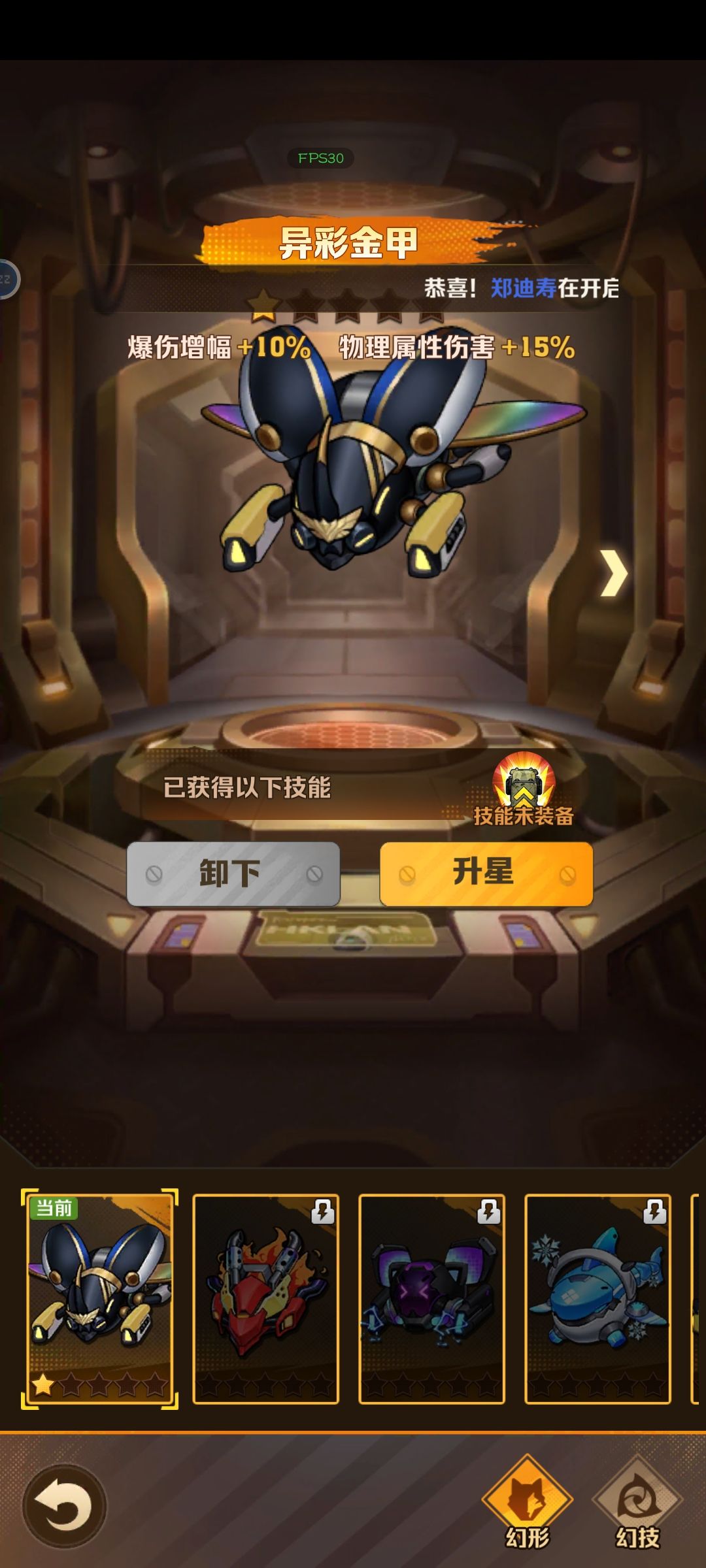 动态图片 3