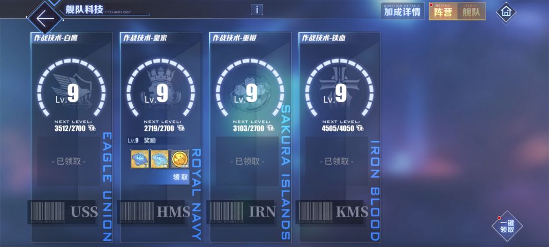 记录 2