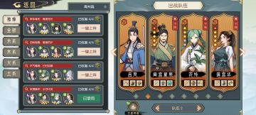 天机之间两个幽魂小怪个人打法