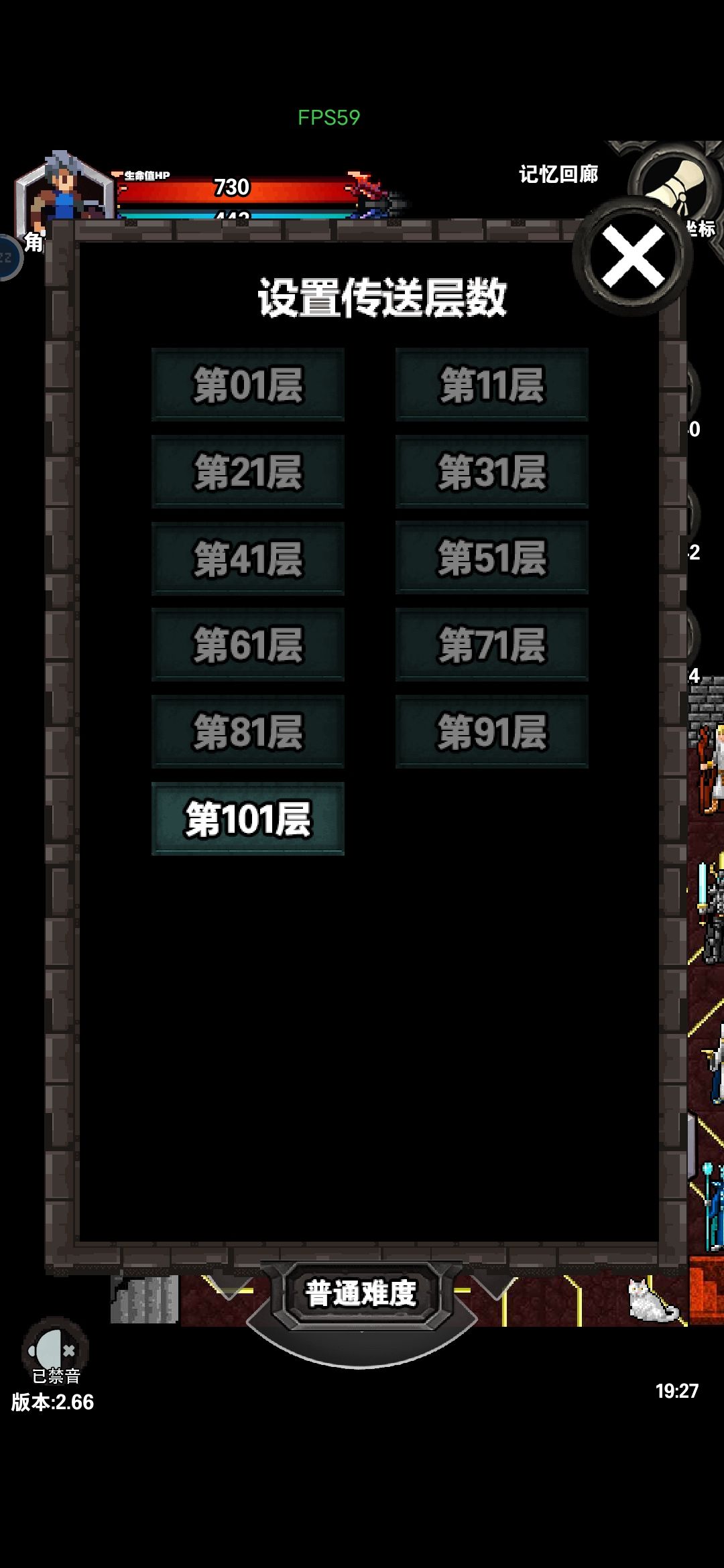 怒血套多少层出 1