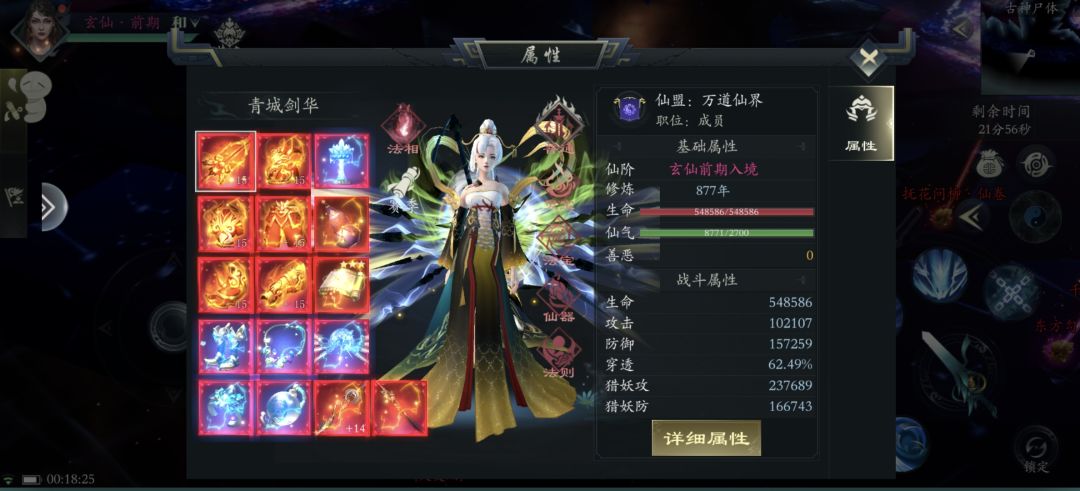 小号过三层 1