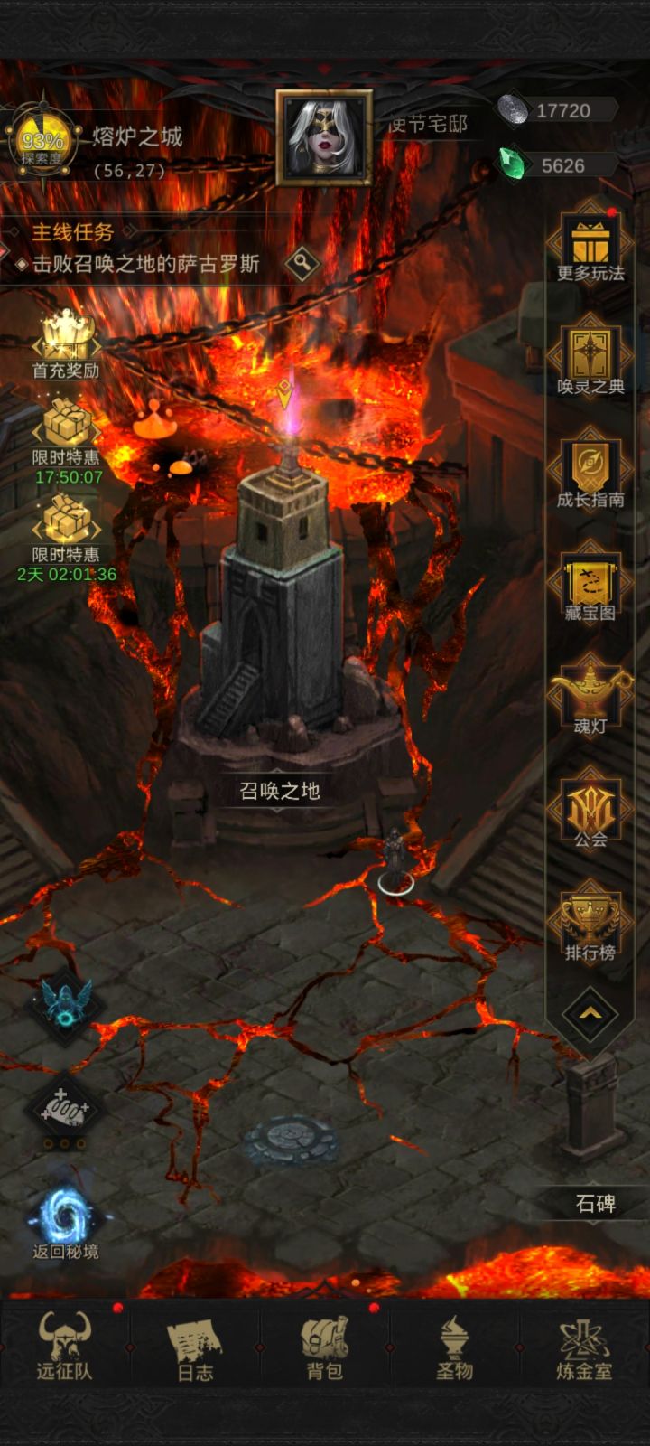 这破玩意怎么过啊 什么逆天机制[表情_吐]截图