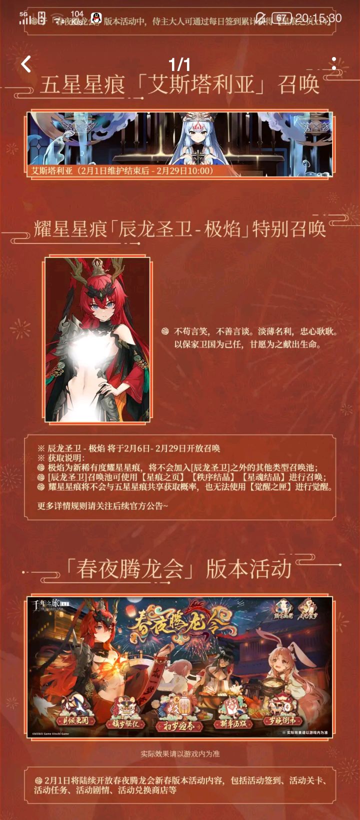 限定真🤡🤡🤡🤡🤡🤡🤡,策划你是怎么做到的?截图