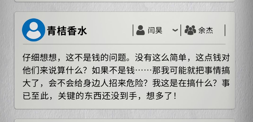 【匿名板梳理】趁着2月2之前赶紧推一波 3
