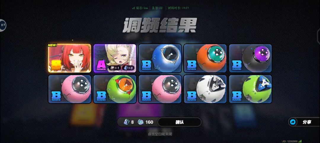 动态图片 2