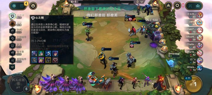 好概率看看什么叫惊喜截图