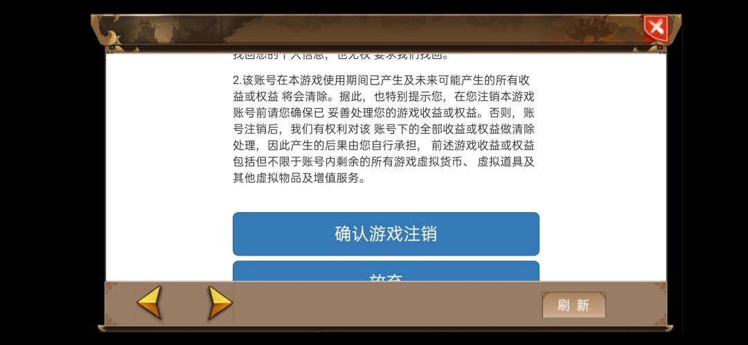 江湖再见 1